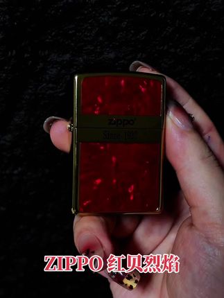 让花成花 让树成树 让你成为最好的自己#情侣礼物 #送给男朋友生日礼物推荐 #男士礼物小众高级 #zippo贝壳 #七夕礼物