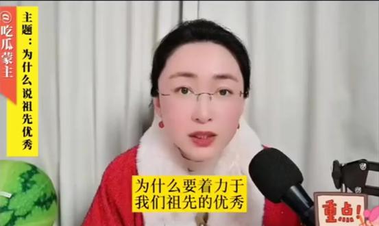 为什么一定要知道老祖宗很优秀 #热点 #吃瓜蒙主