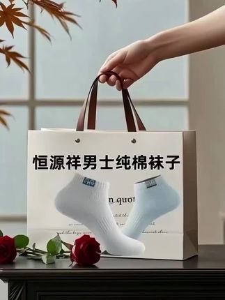 #质量杠杠的好 #透气舒适 #纯棉袜子 #面料柔软亲肤 #袜子@DOU+上热门 @抖加🔥上热门🔥dou+🔥热点宝