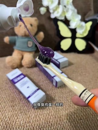 我用了快2周,被这支变色牙有的效果说服了,真不白买还便宜!!#牙膏 ##色修牙膏 #洗护好物 #超便宜超划算