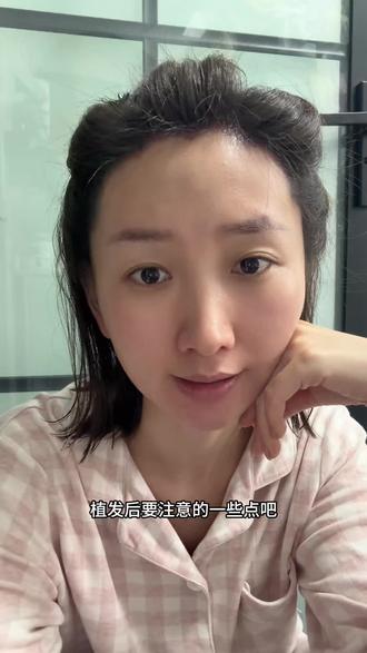 植发后,还是注意两个点。#植发