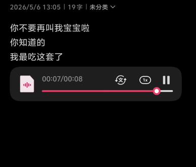 姐姐 你勾勾手指我就爬过来了 #青受音 #青年音 #温青 #奶狗