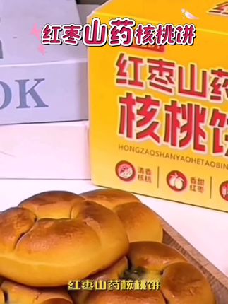 #生活服务热点中心 #便宜好吃的零食 #零食推荐#好吃到停不下来#吃货必备