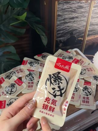 巧大娘家的这个爆汁虎皮豆干,真的巨巨好吃!# 好吃到停不下来 # 追剧小零食 # 巧大娘爆汁豆干# 解馋