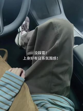 #慵懒风穿搭 #韩系穿搭 #藏肉显瘦穿搭 #梨形身材穿搭 #休闲裤