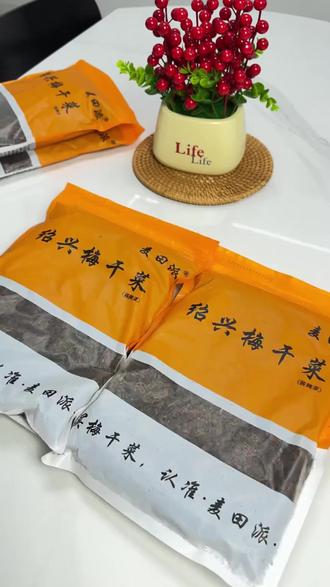 麦田派绍兴梅干菜干货浙江特产食盐梅干菜正宗绍兴#梅干菜