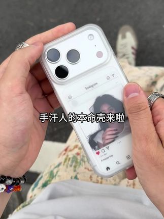 冰雾磨砂透明壳#手机壳 #手机壳推荐 #苹果手机壳