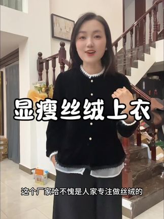 一眼就看上的款,显瘦百搭,温温婉婉的感觉