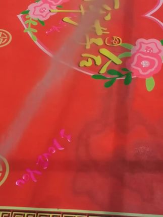 洗不坏,真的洗不坏
