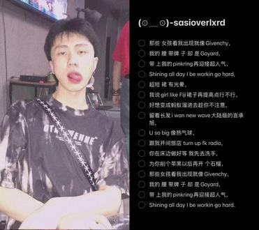 超短裙有光晕 #sasioverlxrd #翻唱
