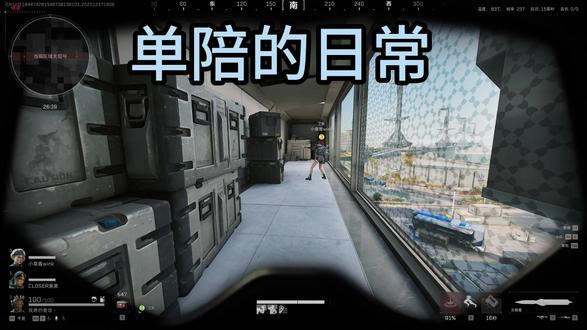 一陪二纯享版 #三角洲 #陪玩日记 #游戏日常