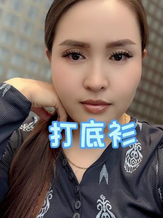 #原创视频 #艾特莱斯服饰 #打底衫