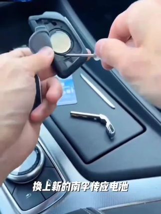 适用凯迪拉克xt4钥匙电池原装原厂XT4轻混遥控器专用3V纽扣锂电子