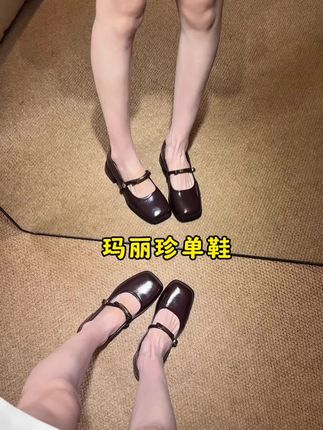 #脚宽脚胖都可以 #百搭鞋子 #软底软面穿上超舒服 #显高显瘦显腿长 #品牌