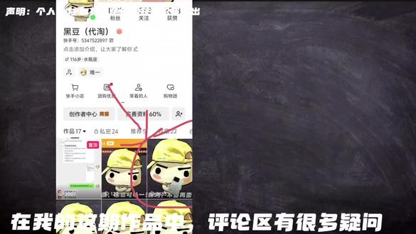1分钟看完解答你所有问题 堂子保卖问题解答 保卖要求?发布几年能保卖?为啥新机没保卖?怎么分别是不是老机型? #拍机堂卖机 #二手机