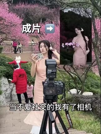 一个人在户外怎么拍? #相机三脚架 #三脚架自拍 #一个人怎么拍 #旅行怎么拍