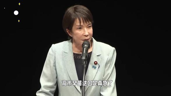 中方拒买日本牛肉,日本议员报复来了 高市早苗这回是真急了,眼看着中方反制越发精确且猛烈,招招打在日本经济的七寸上,吃不住的日本极右翼政客仍然还想硬扛,既不想道歉,又还要赚钱。转头就凶相毕露,要求禁止我方人员入境。#硬核深度计划 #抖音精选 #全球创作者计划