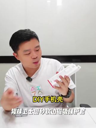猩球卫士磨砂软边磁吸适用一加13T手机壳OnePlus保护套自带挂绳孔#新科技 #强烈推荐 #快来看看 #科技改变生活