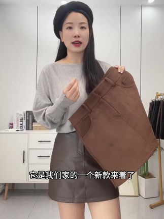 美拉德pu皮裙半身裙女春秋高腰质感棕色裙子辣妹性感a字包臀短裙#显瘦裤子 #梨形身材穿搭 #时髦精 #半身裙 #今天穿什么