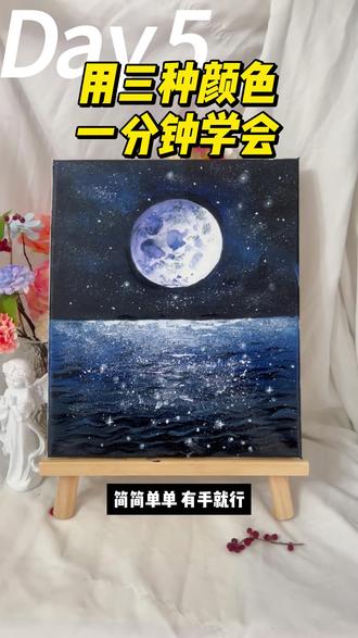 3种颜色简简单单画张哇塞小画#跟着抖音学画画 #绘画教程 #零基础学画画 #创作者中心 #创作灵感