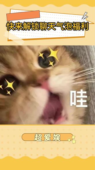 快来解锁聊天气泡福利 #多闪app #多闪聊天气泡 #多闪 #聊天