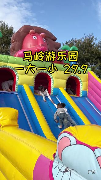 放暑假了,带上你家娃来这里玩吧!!!#探店京山