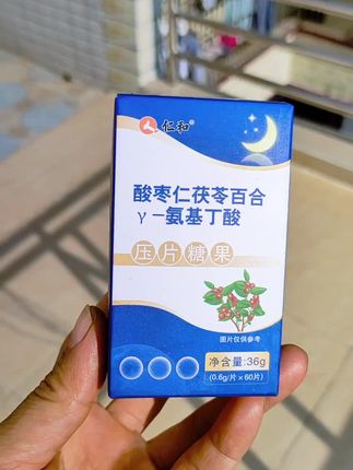 #晚上#好物推荐🔥 #爆款热卖中 #老国货