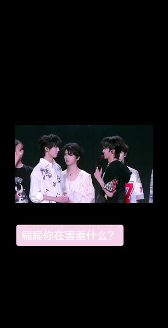 这是舞台上不是私下,小情侣注意点⚠️‼️‼️ 奇文99💙🩷#奇文 #左奇函杨博文 #奇文四代真情侣 #奇文四代第一美帝 #时代峰峻