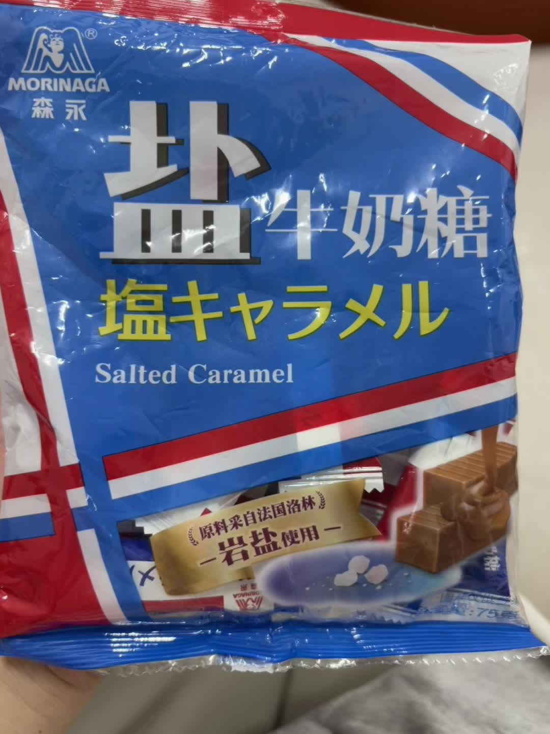超好吃#今日分享 #爱了爱了 #强烈推荐 #好货推荐 #每日分享