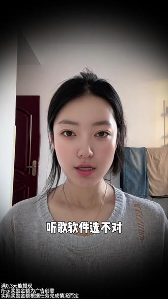 同步抖音喜欢的音乐,不用重复收藏还能赚金币 #听歌赚金币 #汽水音乐