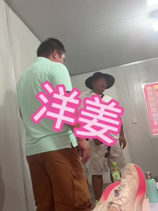#洋姜#洋姜咸菜 好好吃
