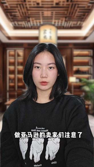 做亚马逊别踩这个坑 A+图片别按官方尺寸来做 #亚马逊 #亚马逊跨境电商 #跨境电商 #亚马逊新手 #亚马逊运营