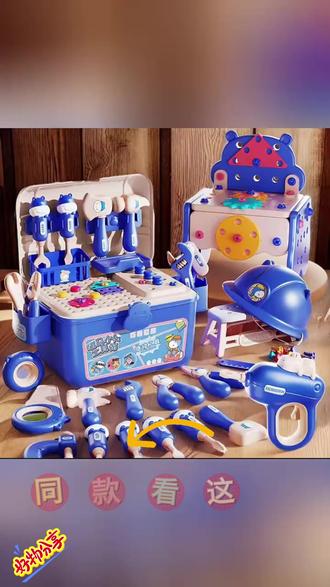 电动工具箱拼装拧螺丝钻工具盒锻炼动手能力 #电动工具 #动手能力 #儿童教育 #DIY工具 #拼装玩具