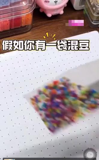 今天给大家分享一款好玩又有趣的拼豆黄豆豆手工#益智拼豆