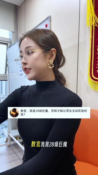 怎么样才能让琴女主动吃经验呢#王者荣耀 #王者 #英雄联盟 #御姐