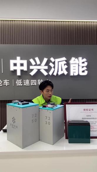 电动车没电被困?这款电池送你自由!