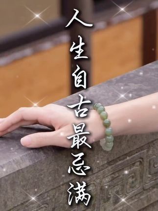 呼声很高的一款产品,显白又好看,期待戴在您的手腕上,男女可戴#玉石魅力 #文玩收藏 #文玩手串 #手串搭配 #玉文化