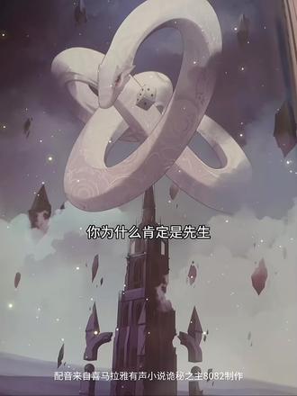 #诡秘之主 #威尔昂赛汀 #克莱恩莫雷蒂 小孩子就要有小孩子的样子