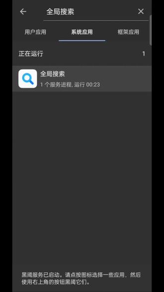 根源上解决掉快应用,手机再也不会有弹窗小程序了#快应用 #手机 #广告弹窗怎么解决 #速通 其他的手机应该也都适用,纯分享