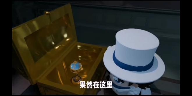 怪盗基德: “王权之心,我收下了”