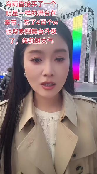 #胜仔 #海莉 #海莉姐夫 #奉节#索图 #舞台无处不在跟着节奏嗨起来 @索图 @陈刚⁷⁸⁹⁹(直播生活号) @海莉 @海莉夫妇 @胜仔(承蒙厚爱) @胜仔(承蒙厚爱)仔选网络 @斤宝🥩³¹⁷ @索图(小号) @DOU+小助手 @抖音小助手