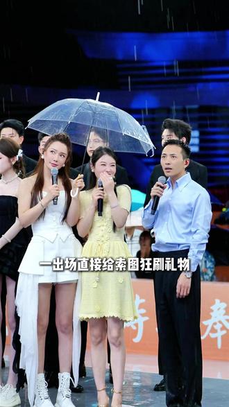 徐海莉带上红豆再一次登上索图大舞台... #徐海莉#索图#索图大舞台#红豆#洗面奶 @DOU+上热门