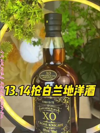 #好喝不贵#好酒推荐