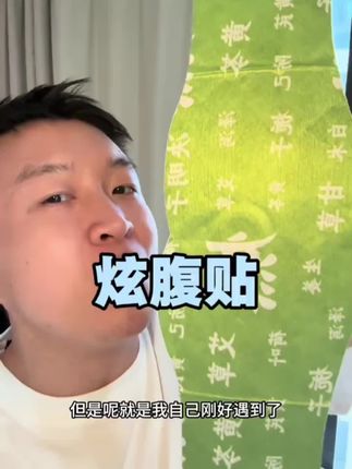 露思严选真有点东西!本来只是想试试!没想到……#亲测分享 #种草 #赵露思 #我可真会买 #日常分享