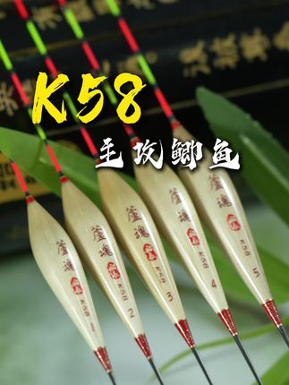 你们认为好的鲫鱼漂需要具备哪些特质? #船长浮漂 #鲫鱼漂