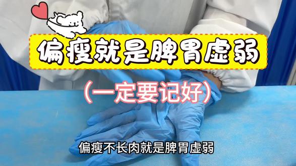 瘦子增重的正确顺序一定要记好!618好物分享/618大促/618凑单满减/618必买清单/618营养品/瘦子增肥 #618蛋白粉#618蛋白粉怎么选#618凑单攻略#健康长肉 #补充营养 原力维乳清蛋白粉/温和好吸收/增重好物/618优惠/618折扣