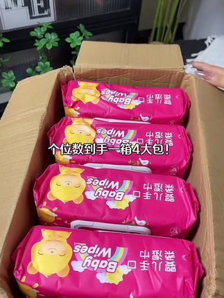 来薅#婴儿手口湿巾 的大羊毛!个位数竟然给发4大包,你能忍住不买算我输#湿巾 #大包湿巾#婴儿湿巾