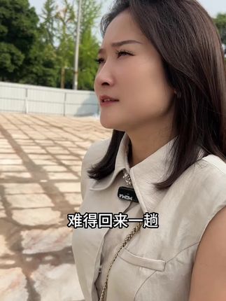 花4000万在邛崃开酒店 到底值不值?#邛崃 #邛崃酒店