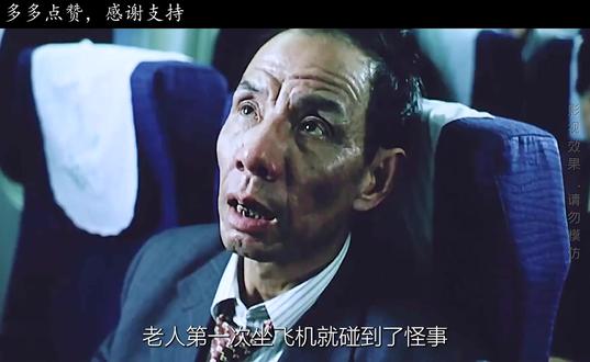 这是航空历史的奇迹! #影视解说#电影解说#电影推荐#每日推荐电影