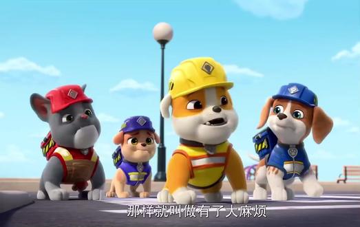 汪汪队之建造云霄飞车